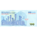 (381) ** PNew (PN166a) Iran - 100(0.000) Rials Year 2022